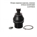 TSTE2-2904185 Шаровая опора STELS GUEPARD 650/800/850 TSTE2-2904185