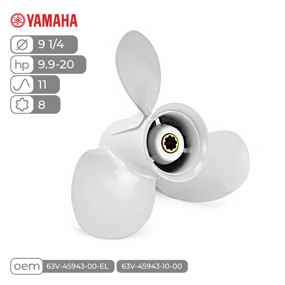 Винт гребной  Skipper для Yamaha 9.9-20HP алюминиевый, диаметр - 9 1/4', шаг 11'