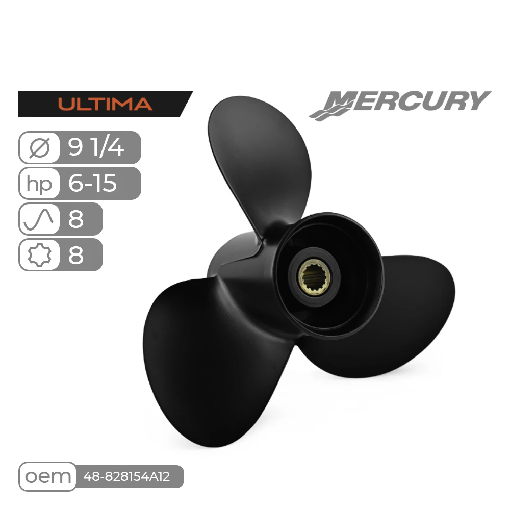 Винт гребной Skipper Ultima для Mercury 6-15HP алюминиевый, диаметр 9 1/4', шаг 8'