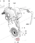 615580812 Прокладка Сливного Болта Коробки Передач Для Ski Doo Expedition, Skandic M615580812