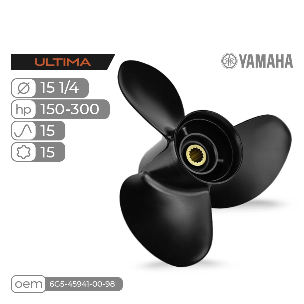 Винт гребной Skipper Ultima для Yamaha 150-300HP алюминиевый, диаметр 15 1/4', шаг 15'