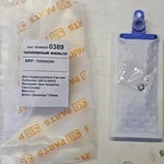 0389 3S Фильтр Топливный Для BRP Can Am 715900322, 709000389