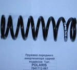 7041712-067 Пружина Переднего Амортизатора Задней Подвески Для Polaris Widetrak LX