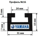 16-52.36-2-01-01 GARLAND Склиз Черный Для Yamaha 83R-47421-00-XX