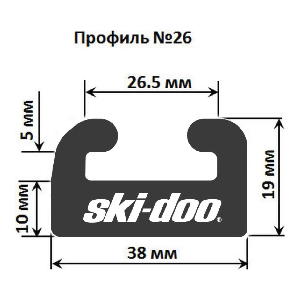 Склиз Garland 26 профиль для Ski-Doo Длина: 1651 мм, цвет: графитовый