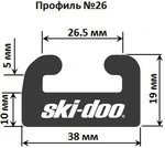 26-5950-1-01-12 GARLAND Склиз Для Ski Doo 503190573, 503191087, 503191499, 503191198, 503191619, 503191301, 503192021, 503192618, 503191306