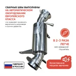 BRP-T850X MetalMakers Облегченный Глушитель Для Ski-Doo SUMMIT G4 850 E-TEC TURBO 514055692 514056047 514056205