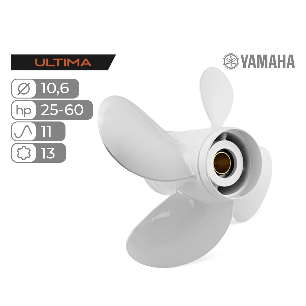 Винт гребной Skipper Ultima для Yamaha 25-60HP алюминиевый, диаметр 10,6', шаг 11'