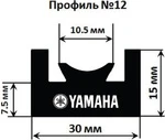 612-56-80 SPI Склиз Черный Для Yamaha 8CW-47421-10-00, 8CW-47421-10-XX, SMA-8CW92-70-DZ, 8CM-47421-20-00, 8CM-47421-30-00, SMA-8CM92-60-RD