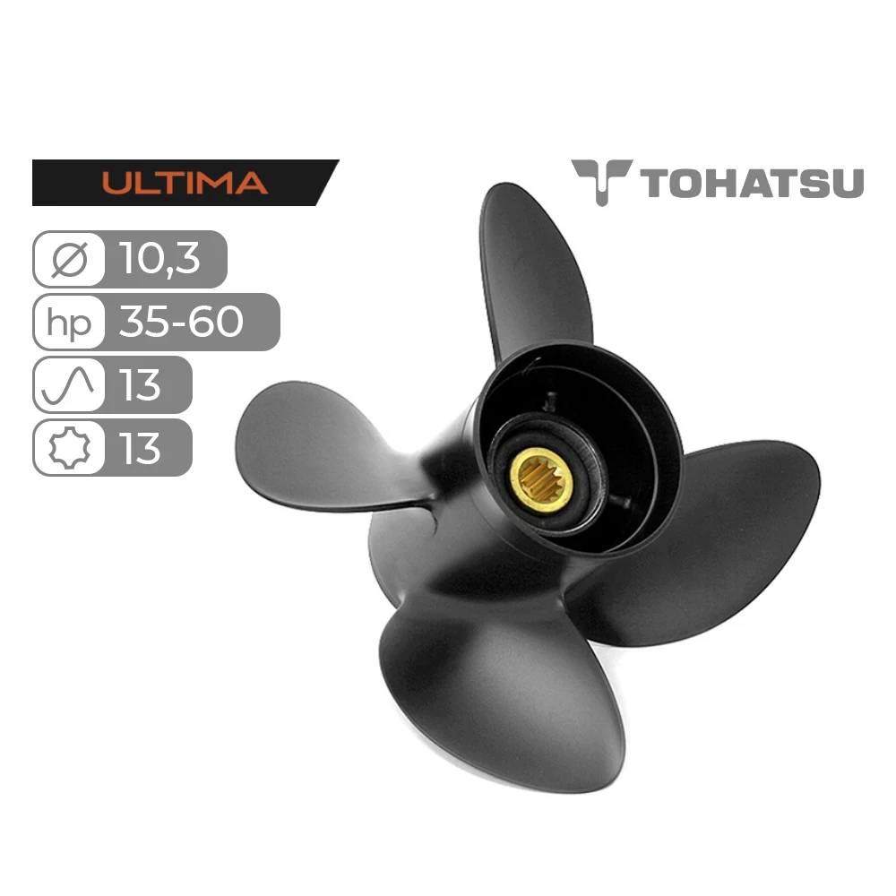 Винт гребной Skipper Ultima для Tohatsu 35-60HP алюминиевый, диаметр 10,3', шаг 13'