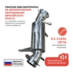 BRP-T850X MetalMakers Облегченный Глушитель Для Ski-Doo SUMMIT G4 850 E-TEC TURBO 514055692 514056047 514056205