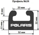 226-66-80 SPI Склиз Черный 167 СМ Профиль 24 Для Polaris 155 5521633, 5521633-309, 5521595-309, 5521581-309, 5521580-309, 5521633-070, 5521674-309