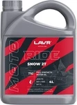 Ln7762 LAVR Ride Snow Масло Моторное Синтетическое 2Т Двухтактное 4 Литра
