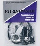 EXTRIMMASTER Второй Левый Курок Газа Универсальный