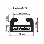 503192843 СКЛИЗА ОРИГИНАЛ BRP 503192843 ДЛЯ BRP LYNX/SKI-DOO (Slider shoe XU Lynx)