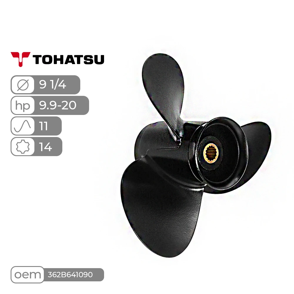 Винт гребной  Skipper для Tohatsu 9.9-20HP алюминиевый, диаметр - 9 1/4', шаг 11'