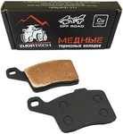 ZB_316 ZUBRTECH Тормозные Колодки Медные Для Ski Doo 507032486, 507032473, 507032489, 05-252, 05-252F