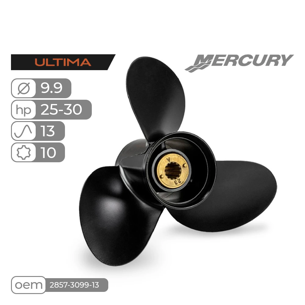Винт гребной Skipper Ultima для Mercury 25-30HP алюминиевый, диаметр 9.9', шаг 13'