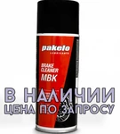 1405.00.54 PAKELO LUBRICANTS Brake, Chain Cleaner MBK Очиститель Тормозных Дисков, Очиститель Цепи 400 МЛ Спрей