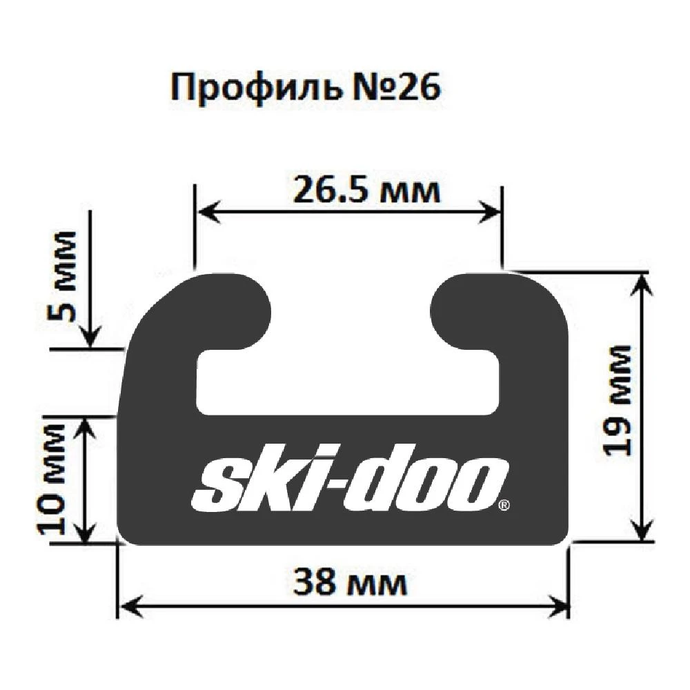 Склиз Garland 26 профиль для Ski-Doo Длина: 1499 мм, цвет: графитовый