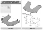 MP0092 STORM Площадка для снегового отвала для Yamaha Rhino 700