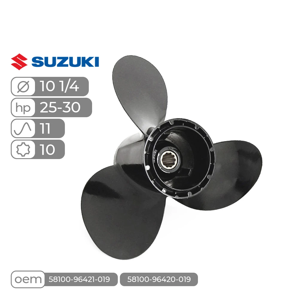 Винт гребной  Skipper для Suzuki 25-30HP алюминиевый, диаметр - 10 1/4', шаг 11'