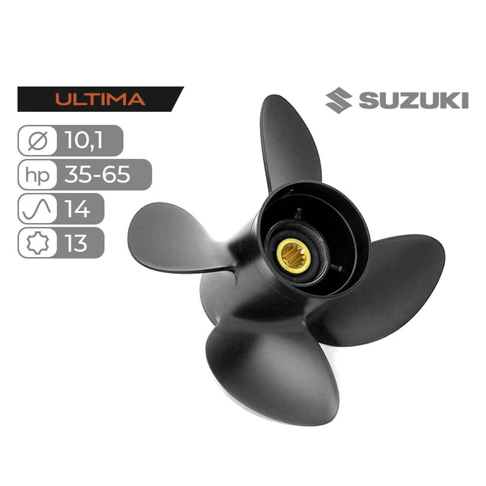 Винт гребной Skipper Ultima для Suzuki 35-65HP алюминиевый, диаметр 10,1', шаг 14'