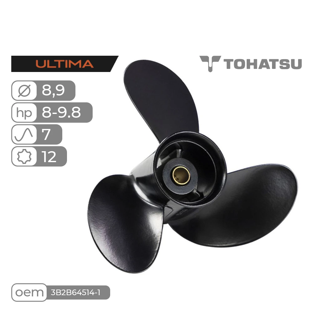 Винт гребной Skipper Ultima для Tohatsu 8-9.8HP алюминиевый, диаметр 8,9', шаг 7'