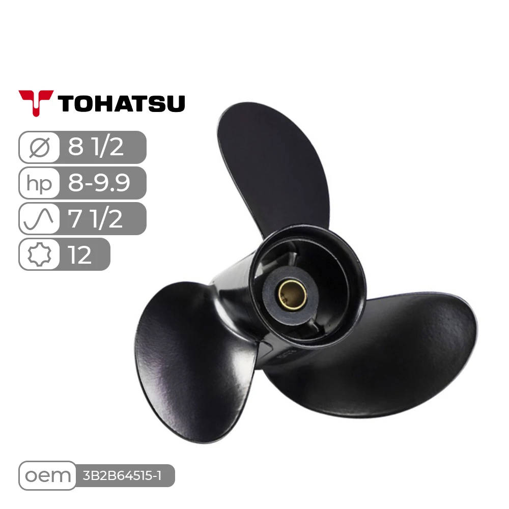 Винт гребной  Skipper для Tohatsu 8-9.9HP алюминиевый, диаметр - 8 1/2', шаг 7 1/2'