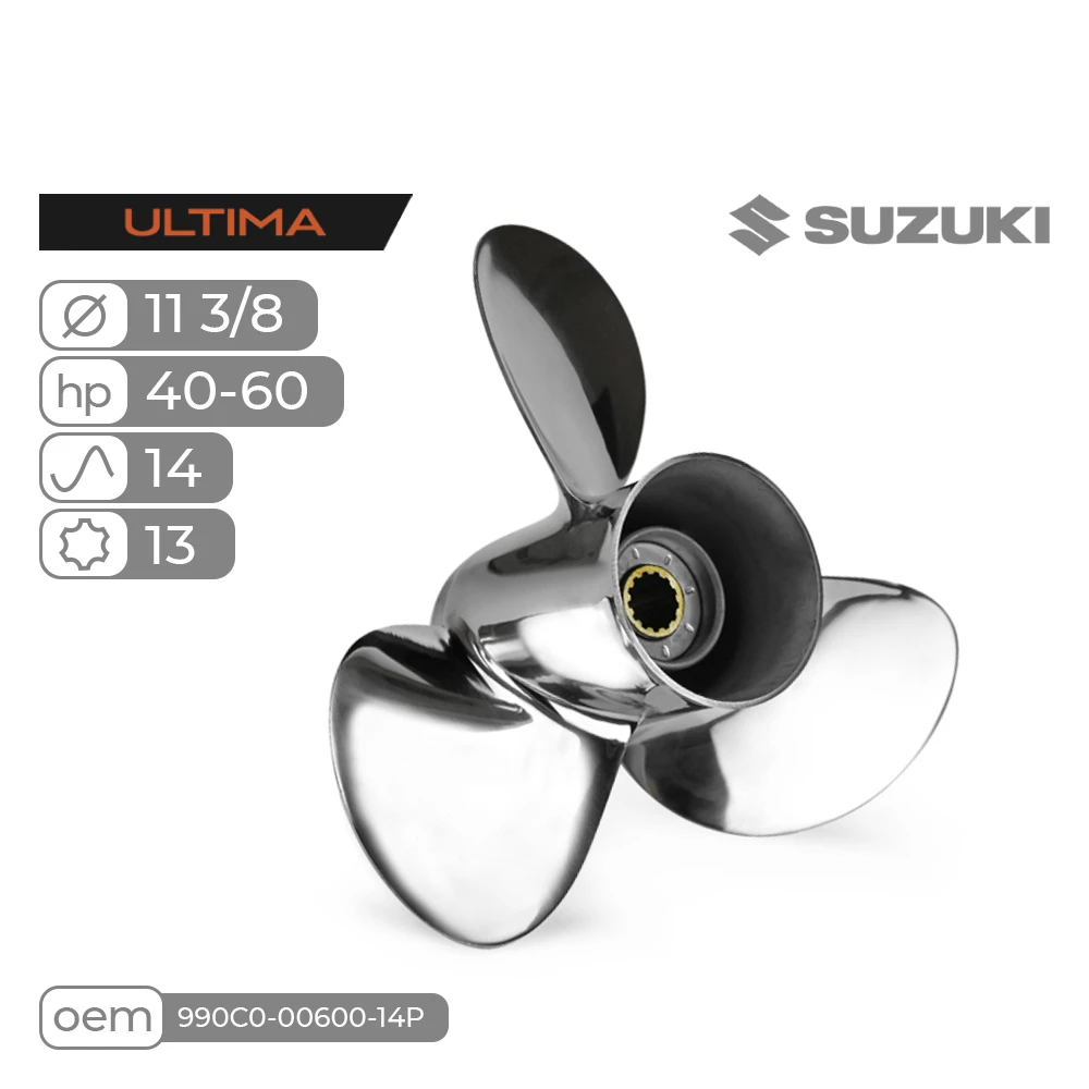 Винт гребной Skipper Ultima для Suzuki 40-60HP нержавеющий, диаметр 11 1/4', шаг 15'