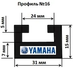 16-52.36-2-01-01 GARLAND Склиз Черный Для Yamaha 83R-47421-00-XX