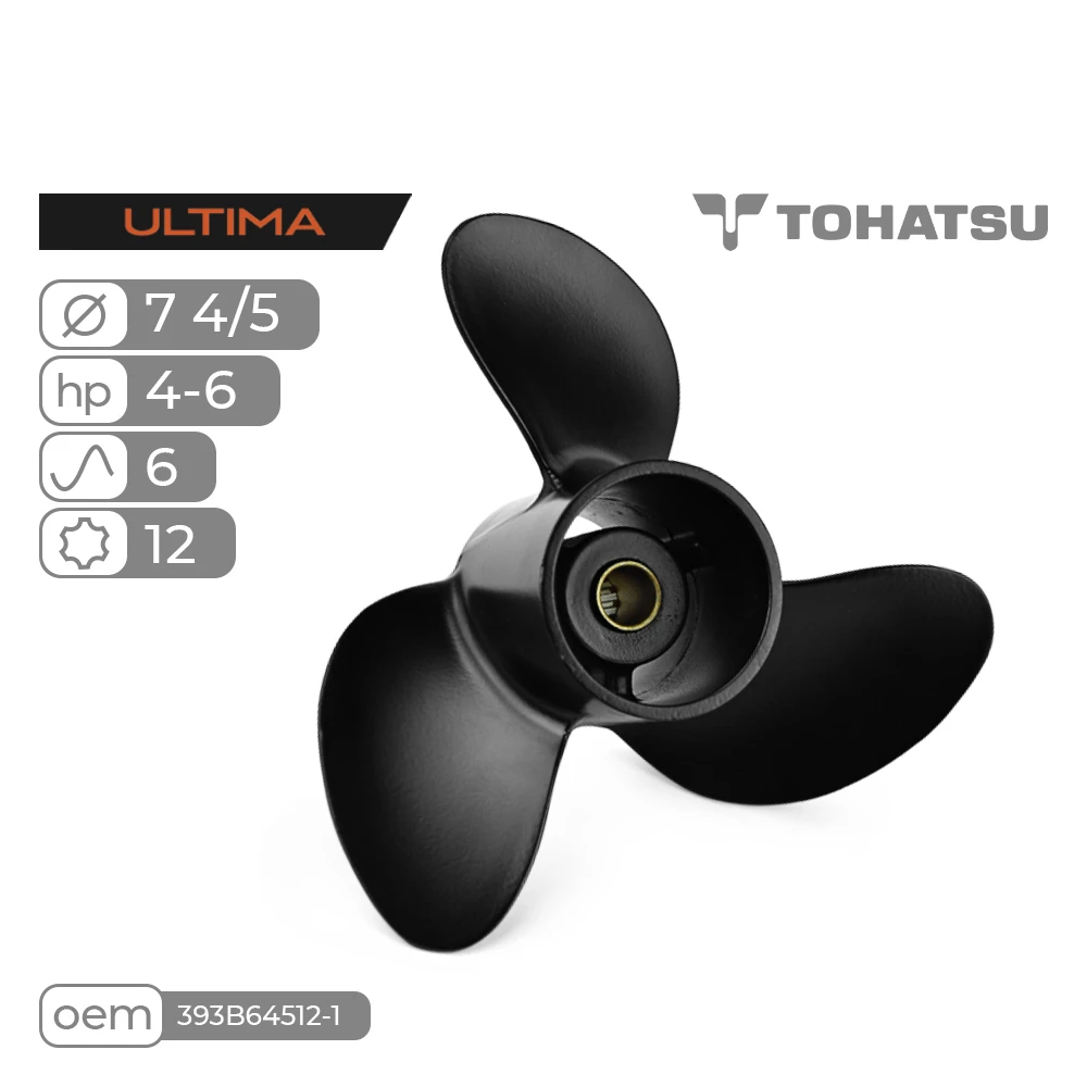 Винт гребной Skipper Ultima для Tohatsu 4-6HP алюминиевый, диаметр 7 4/5', шаг 6'