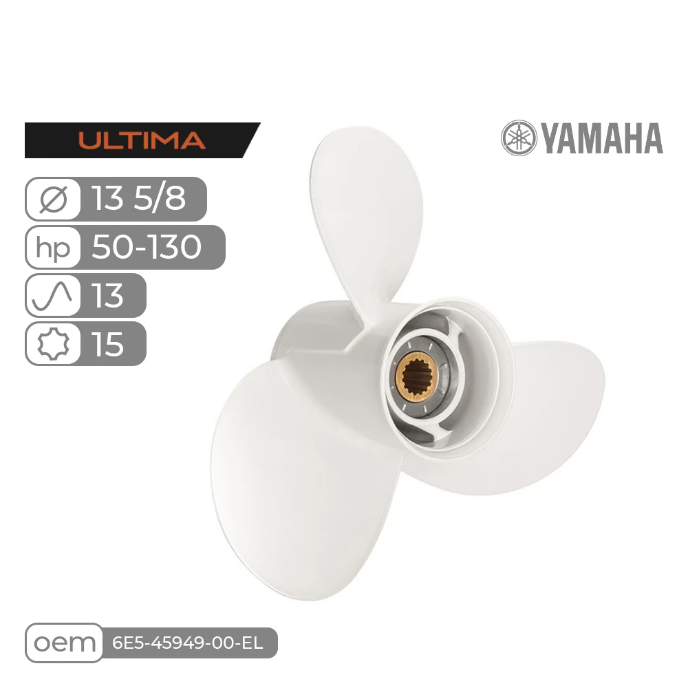 Винт гребной Skipper Ultima для Yamaha 50-130HP алюминиевый, диаметр 13 5/8', шаг 13'