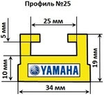 25-56.89-3-01-06 GARLAND Склиз Желтый Для Yamaha 8JE-47421-00, 8JD-47421-01