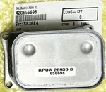 420656698 Радиатор Для Ski Doo 420656696, 420656692, 420656697, 420656695