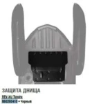 860200410 BRP Защита днища Ski-Doo Tundra LT