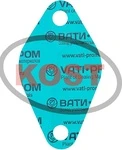 sn-000030 Kost Gasket Прокладка Вала Привода Помпы Для Ski Doo 420931566, 420931565