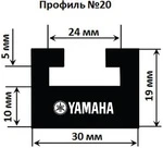 20-4996-2-01-01-1 GARLAND Склиз Черный Для Yamaha
