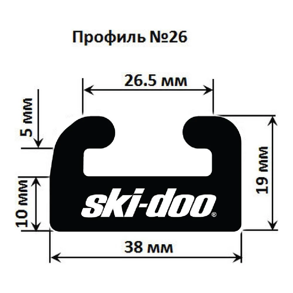 Склиз Garland 26 профиль для Ski-Doo Длина: 1651 мм, цвет: черный