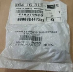 410210900 Втулка Стартера Для Ski Doo