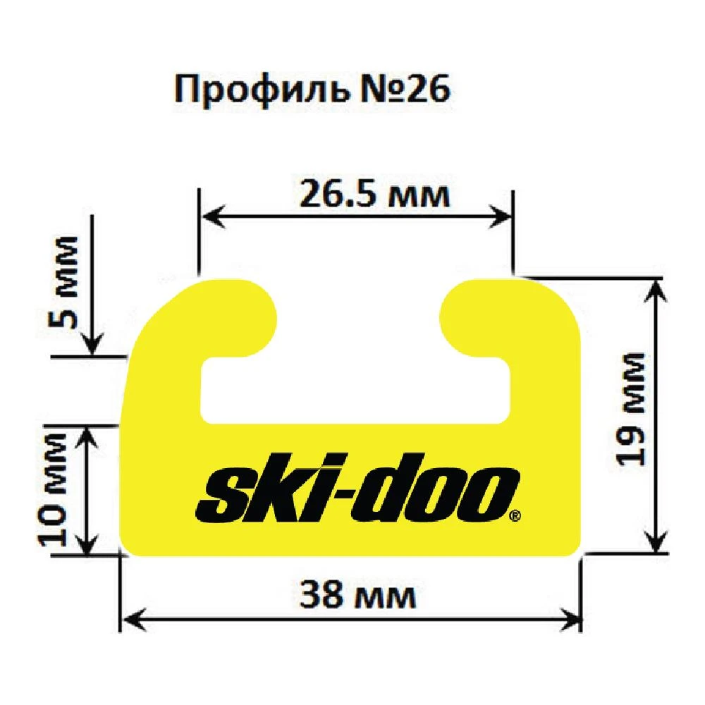 Склиз Garland 26 профиль для Ski-Doo Длина: 1499 мм, цвет: желтый