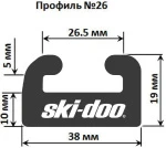 26-5950-1-01-12 GARLAND Склиз Для Ski Doo 503190573, 503191087, 503191499, 503191198, 503191619, 503191301, 503192021, 503192618, 503191306
