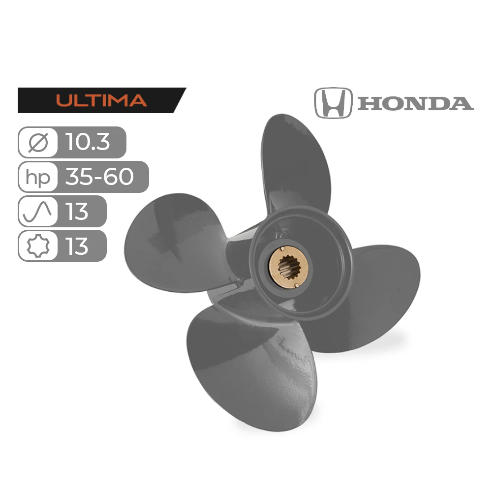 Винт гребной Skipper Ultima для Honda 35-60HP алюминиевый, диаметр 10.3', шаг 13'