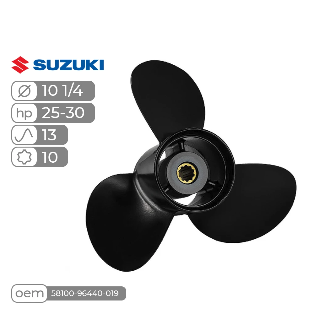 Винт гребной  Skipper для Suzuki 25-30HP алюминиевый, диаметр - 10 1/4', шаг 13'