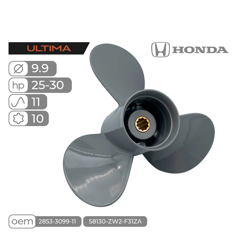 Винт гребной Skipper Ultima для Honda 25-30HP алюминиевый, диаметр 9.9', шаг 11'