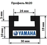 20-52.56-2-01-12 GARLAND Склиз Графитовый Для Yamaha 8AC-47421-00, 8AC-47424-00-00, 8AC-47421-00-00, 8AC-47421-00-XX