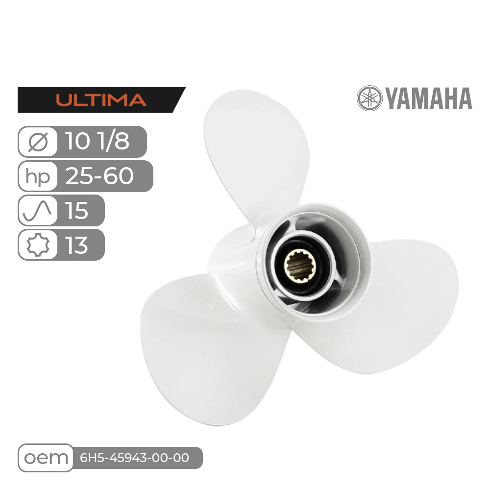 Винт гребной Skipper Ultima для Yamaha 25-60HP алюминиевый, диаметр 10 1/8', шаг 15'