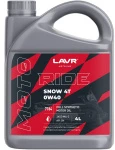 Ln7764 LAVR Ride Snow Масло Моторное Синтетическое 4Т Четырехтактное SAE 0W-40 4 Литра