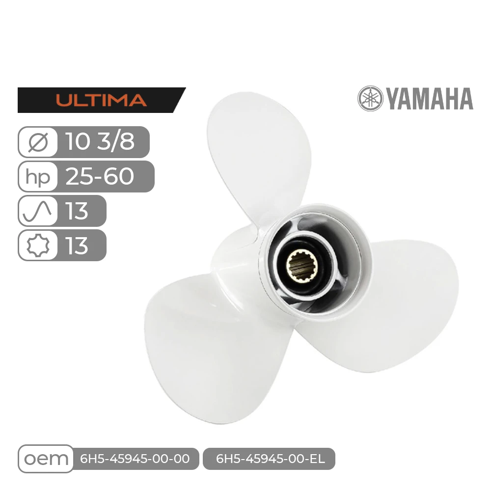 Винт гребной Skipper Ultima для Yamaha 25-60HP алюминиевый, диаметр 10 3/8', шаг 13'