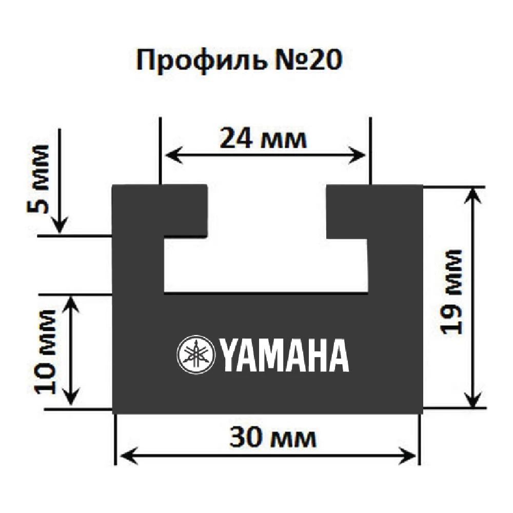 Склиз Garland 20 профиль для Yamaha Длина: 1335 мм, цвет: графитовый